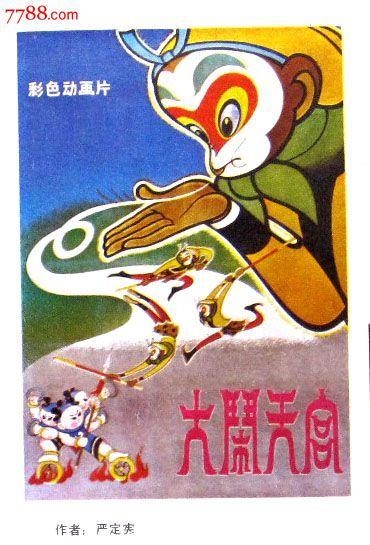 做个假的施工升降机操作证