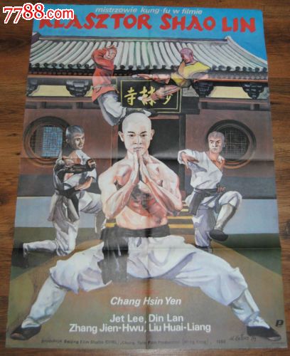 自考毕业证和学士学位证图片